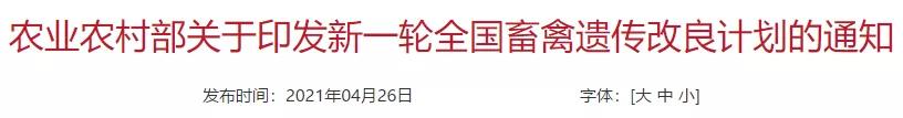 1621490992947000.jpg 微信图片_20210520115649.jpg
