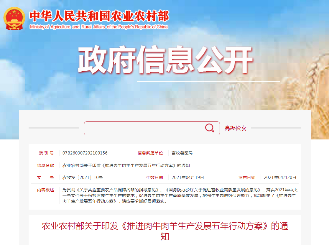 1621491859(1).png
