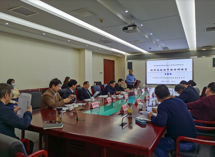 微信图片_20210520142926.png
